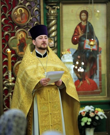 о.Александр
