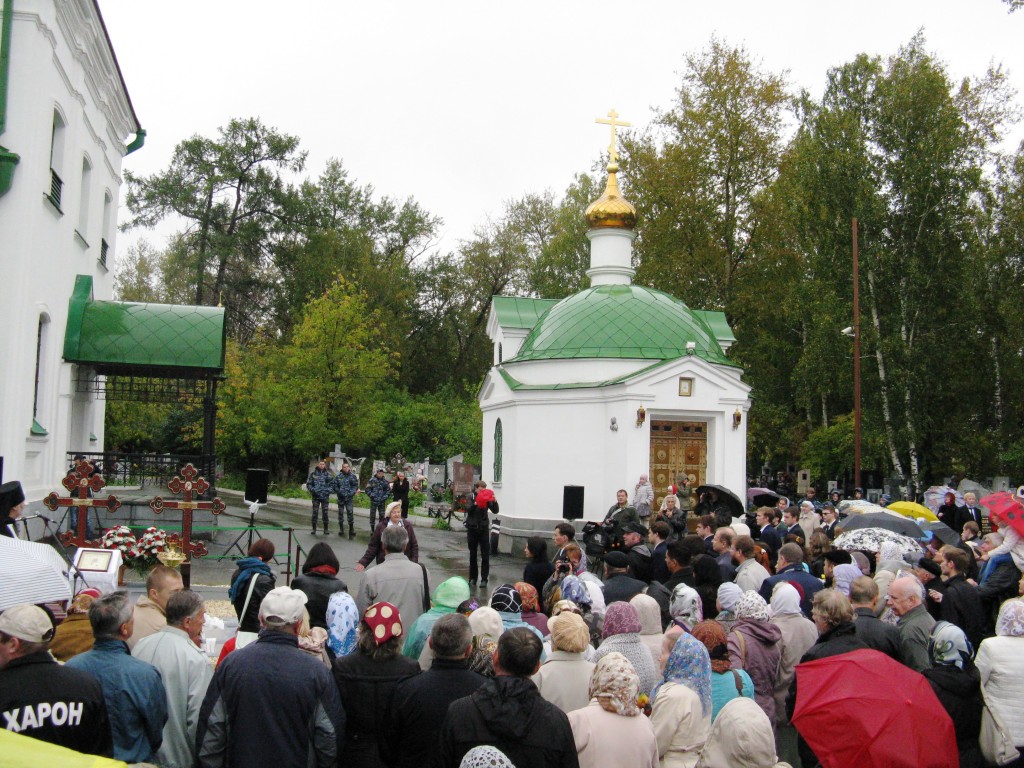 Слова благодарности