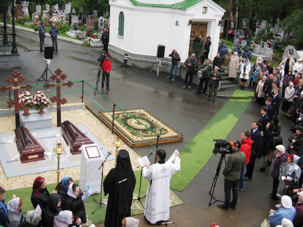 Соборная молитва